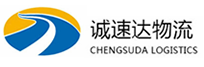 丽水到象山区物流公司